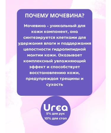 COSMEDJI Set of hands and legs cream - Buy Online on GoSupps.com