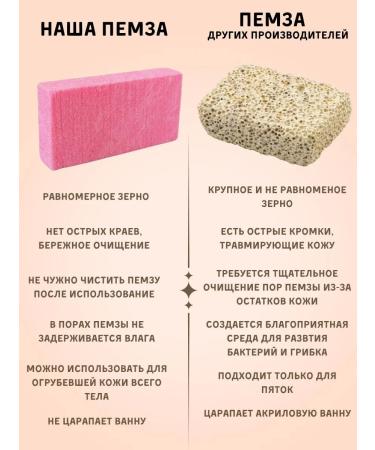 COSMEDJI Set of hands and legs of pumice - Buy Online on GoSupps.com