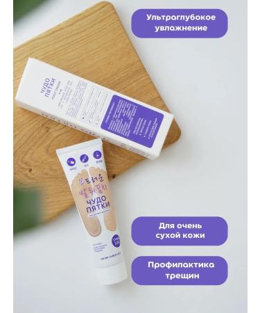 COSMEDJI Set of hands and legs of pumice - Buy Online on GoSupps.com