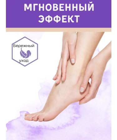 COSMEDJI Set of hands and legs Keratolik - Buy Online on GoSupps.com