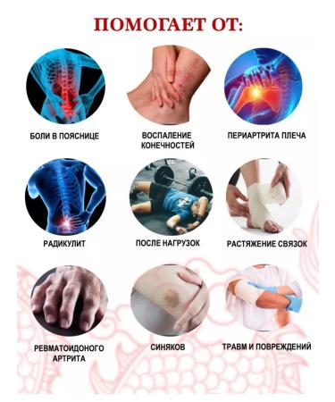 Cosmeticalux Anesthetic ointment old poison from arthritis of a hernia 3pcs - Buy Online on GoSupps.com