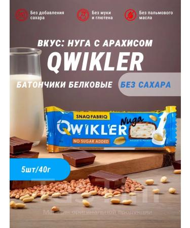 SNAQ Fabric Qwikler 5pcs - low -calorie bars