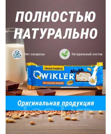 Dietary bars SNAQFABRIQ QWIKLER 12pcs - Buy Online on GoSupps.com