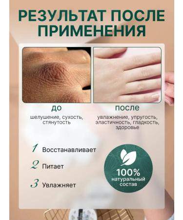 Nogturne professional Set of hand mask and scrub SPA-program mango - Buy Online on GoSupps.com