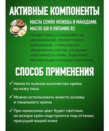 BB-core for the face of ABOUTU Repairing B.B. Cream SPF28 PA ++ - Buy Online on GoSupps.com