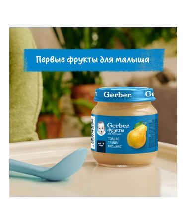 Gerber Pear Puree 6x125g - Buy Online on GoSupps.com