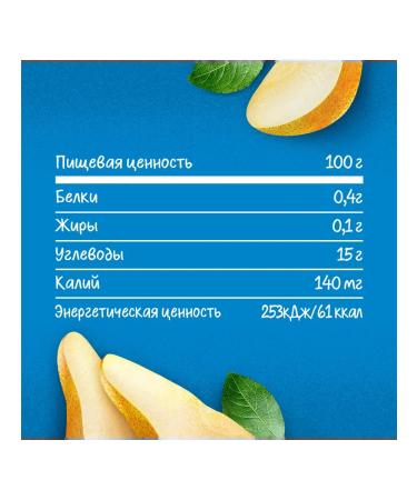 Gerber Pear Puree 6x125g - Buy Online on GoSupps.com