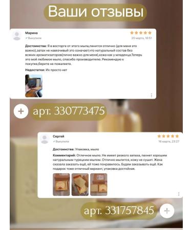 DOKTOROGLU Turkish soap with goat milk and honey -lump - Buy Online on GoSupps.com