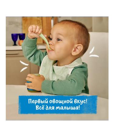 Gerber Broccoli zucchini puree 6x125r - Buy Online on GoSupps.com