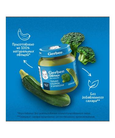 Gerber Broccoli zucchini puree 6x125r - Buy Online on GoSupps.com