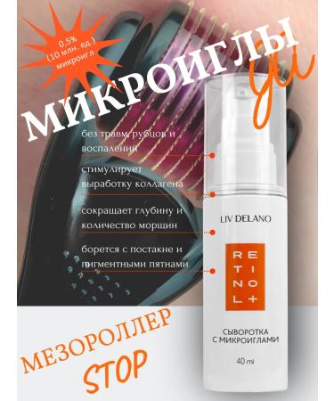 Liv Delano Facial serum with microeles Retinol+