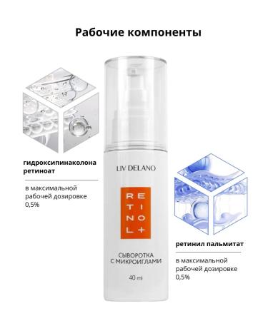 Liv Delano Facial serum with microeles Retinol+ - Buy Online on GoSupps.com