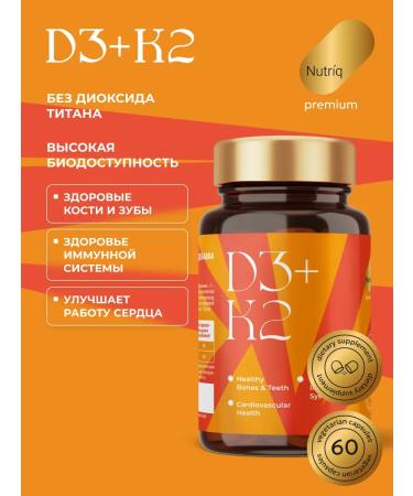 Nutr q Vitamin D3+K2 in capsules