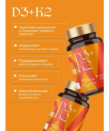 Nutr q Vitamin D3+K2 in capsules - Buy Online on GoSupps.com