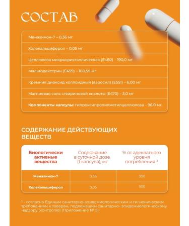 Nutr q Vitamin D3+K2 in capsules - Buy Online on GoSupps.com