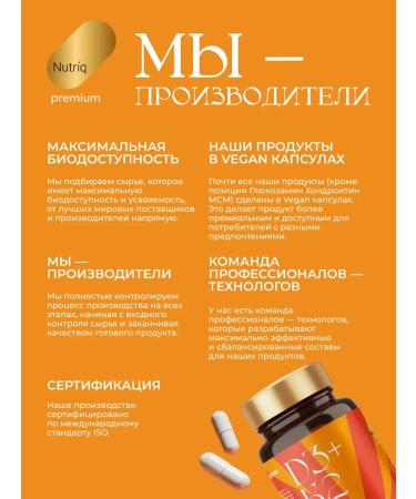 Nutr q Vitamin D3+K2 in capsules - Buy Online on GoSupps.com