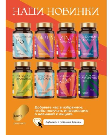 Nutr q Vitamin D3+K2 in capsules - Buy Online on GoSupps.com