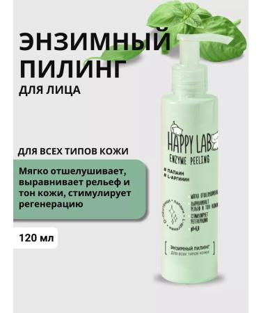 Facial Enzymal Piling