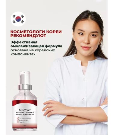 Retinol Anti-Wrinkle Serum - Buy Online on GoSupps.com