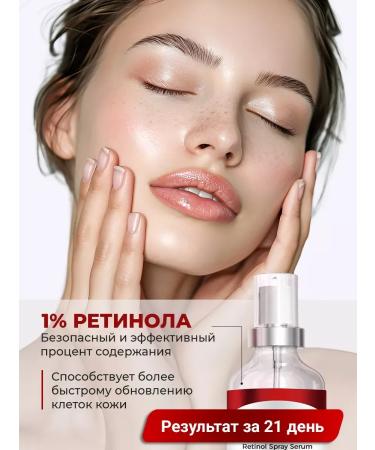 Retinol Anti-Wrinkle Serum - Buy Online on GoSupps.com