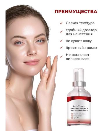 Retinol Anti-Wrinkle Serum - Buy Online on GoSupps.com