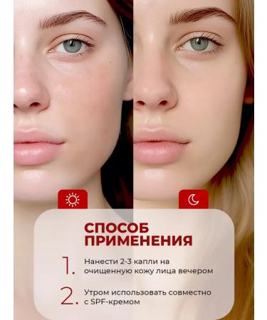 Retinol Anti-Wrinkle Serum - Buy Online on GoSupps.com