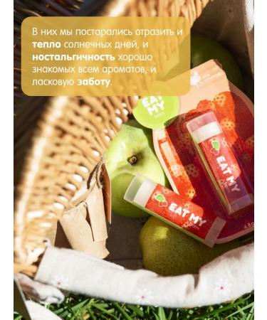 Eat My Lip balm - children of the butterfly "Forest Strawberry" - Buy Online on GoSupps.com