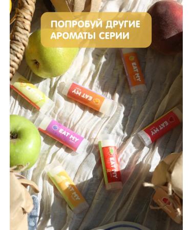 Eat My Lip balm - children of the butterfly "Forest Strawberry" - Buy Online on GoSupps.com