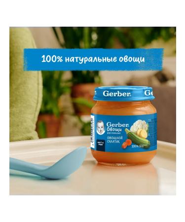 Gerber Puree vegetables 6x125g - Buy Online on GoSupps.com