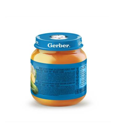 Gerber Puree vegetables 6x125g - Buy Online on GoSupps.com