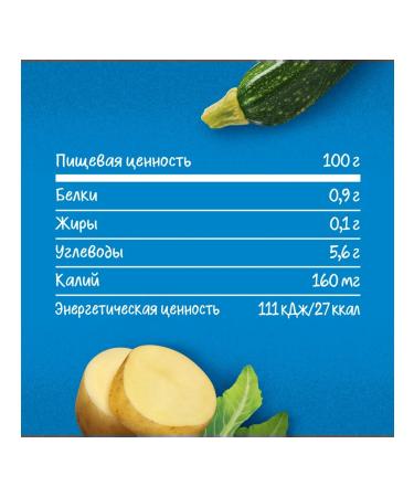 Gerber Puree vegetables 6x125g - Buy Online on GoSupps.com