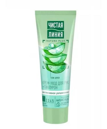 Clean line Hand cream Tender nutrition complex legs cream5x75ml - Buy Online on GoSupps.com