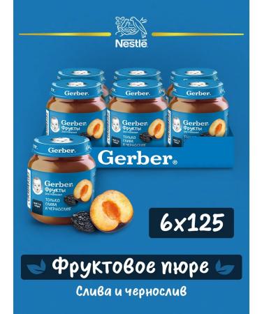 Gerber Plum prunes of mashed potatoes 6x125g