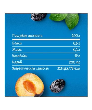Gerber Plum prunes of mashed potatoes 6x125g - Buy Online on GoSupps.com