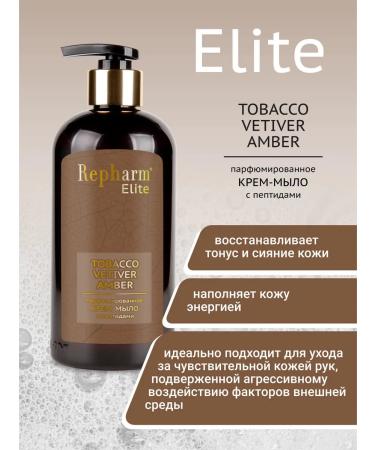 Repharm Elite Tobacco Vetiver & Amber 500 ml cream - Buy Online on GoSupps.com