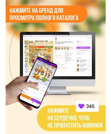 HONEY Carbonated lemonade without sugar melon-foehoa 6-ppx0.33l - Buy Online on GoSupps.com