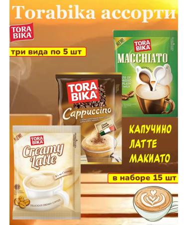 ToraBika Coffee 3 in 1 assortment of torabic tastes 15 sachets Sasha