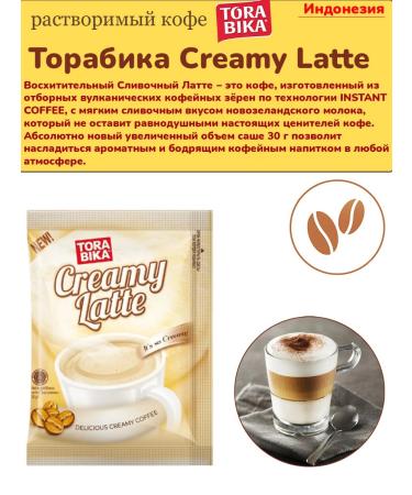 ToraBika Coffee 3 in 1 assortment of torabic tastes 15 sachets Sasha - Buy Online on GoSupps.com