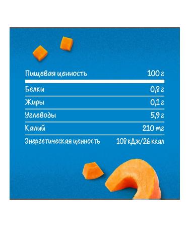 Gerber Puree pumpkin 6x125g - Buy Online on GoSupps.com