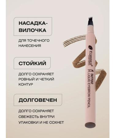 FARRES Eyebrow liner with microblading effect tone 02 - Buy Online on GoSupps.com