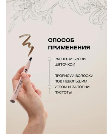 FARRES Eyebrow liner with microblading effect tone 02 - Buy Online on GoSupps.com