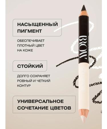 FARRES Eyebrow pencil double -sided tone 01 - Buy Online on GoSupps.com