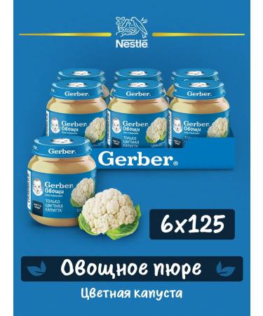 Gerber Color cabbage of mashed potatoes 6x125g