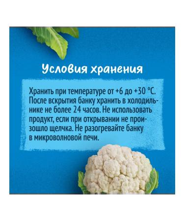 Gerber Color cabbage of mashed potatoes 6x125g - Buy Online on GoSupps.com