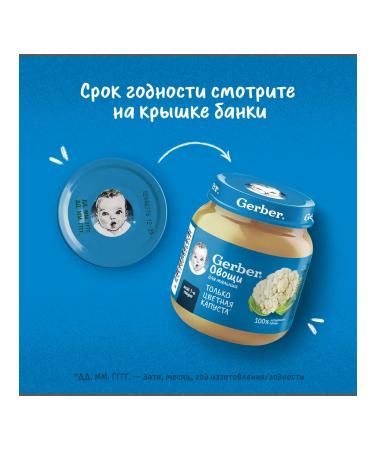 Gerber Color cabbage of mashed potatoes 6x125g - Buy Online on GoSupps.com