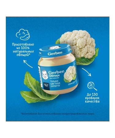 Gerber Color cabbage of mashed potatoes 6x125g - Buy Online on GoSupps.com