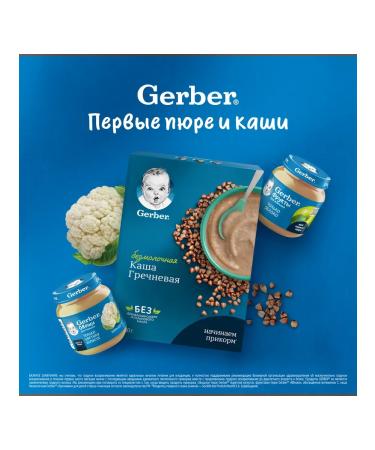 Gerber Color cabbage of mashed potatoes 6x125g - Buy Online on GoSupps.com