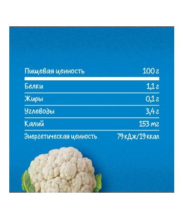 Gerber Color cabbage of mashed potatoes 6x125g - Buy Online on GoSupps.com