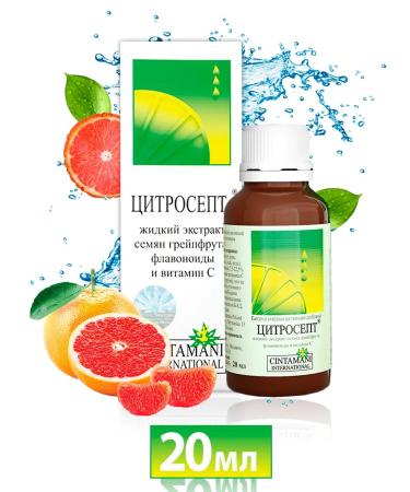 Citrosept Grapefruit seed extract drops 20 ml