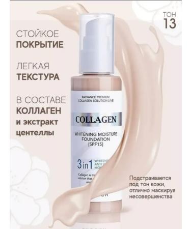 Zozu Tonal cream with collagen 3B1 - Buy Online on GoSupps.com